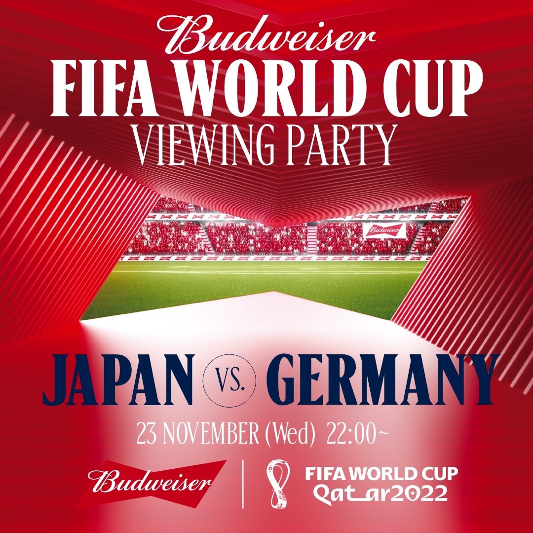 サッカーワールドカップ日本×ドイツ戦